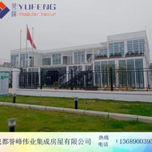 成都集裝箱房集裝箱酒店集裝箱活動房