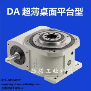 法蘭凸輪分割器 臺(tái)灣凸輪分割器 凸輪分割器供應(yīng)商 勱駿供