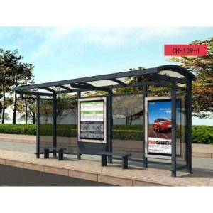 哈爾濱候車亭制作、哪個(gè)廠家專業(yè)