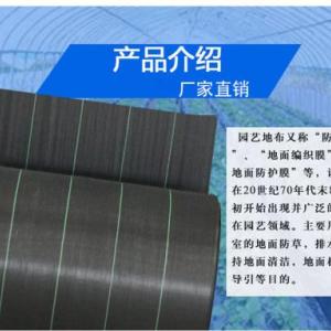 坤坤橡塑,防草布廠家,防草布生產廠家,成