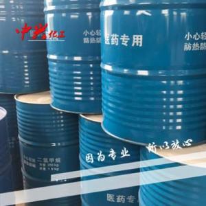 丙二醇甲醚醋酸酯供貨商