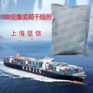 寧波干燥劑,寧波干燥劑銷售,寧波干燥劑廠,堅(jiān)信供