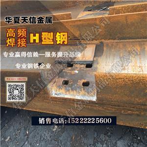 熱鍍鋅高頻焊接H型鋼,熱鍍鋅高頻焊H型鋼