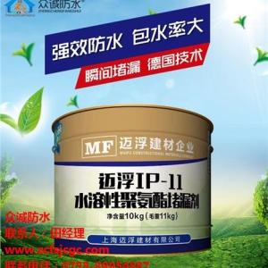 聚氨脂水性灌漿料 深圳聚氨脂水性灌漿料廠家 深圳聚氨脂水性灌漿料直銷 眾誠供