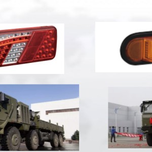 軍用特種車輛車燈
