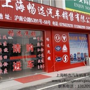 一汽解放J6 青島解放龍V 青島解放天V 暢選汽銷