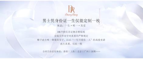 施華洛世奇 FRISSON戒指