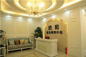 長春高新區(qū)骨盆修復(fù) 長春高新區(qū)骨盆修復(fù)哪家好 勝和供