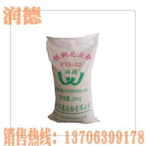 河北預(yù)糊化淀粉