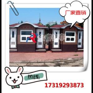 移動公廁價格 移動公廁廠家 北京企睿