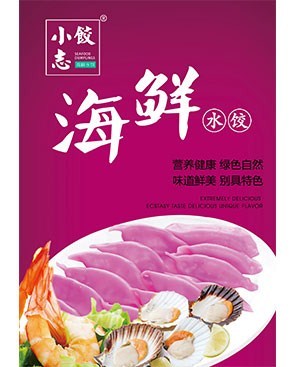 雙喜素三鮮水餃的做法|小餃志水餃餃陷食材|海鮮餃子加盟|小餃志供