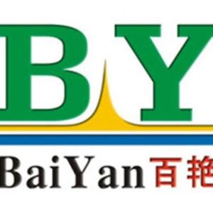 上海顏料,耐曬玫瑰色原,耐曬玫瑰色淀,百艷供