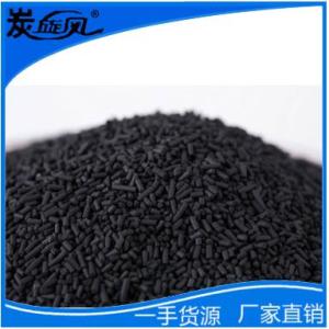 污水處理活性炭