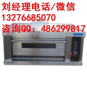 新麥一層兩盤電烤箱