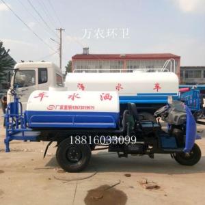 灑水車