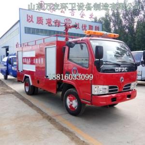 消防車