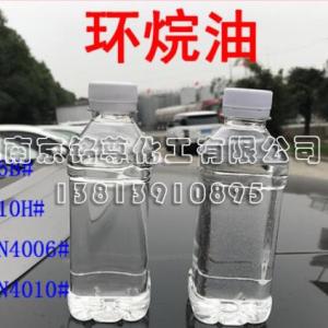 環烷基橡膠油供貨商