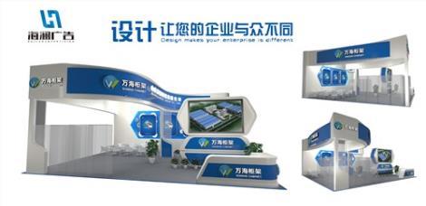 東營賽事組織|東營賽事策劃|海瀾供