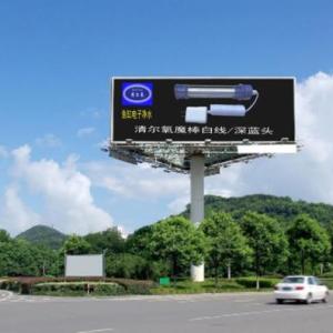 清爾氧凈水魔棒