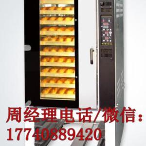 上海新麥熱風(fēng)爐SM-710E