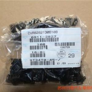 住友6911-2827護套庫存 住友6911-2827價格 進口汽車防水連接器