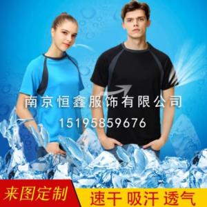 速干T恤加工