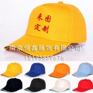 棒球帽定制