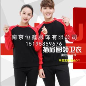 圓領(lǐng)衛(wèi)衣定制