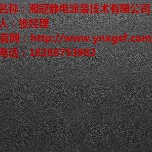 云南塑粉  云南塑粉公司  云南塑粉廠家  湘冠供