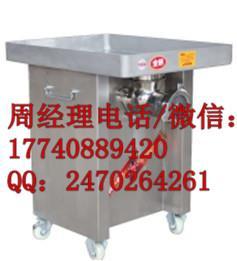 立牛絞肉機(jī)帶減速機(jī)32型