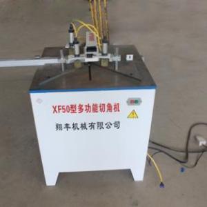電動多功能切角機