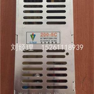 超薄電源