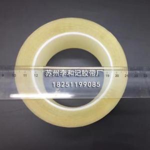 無塵膠帶廠家