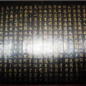 楷書書法作品|楷書書法欣賞|楷書書法章桐文化