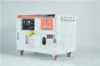 小型10kw靜音柴油發電機