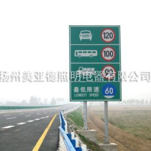 隧道指示牌廠家