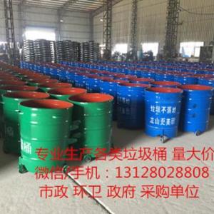 廣東圓形鐵垃圾桶 環衛鐵板垃圾桶廣西省