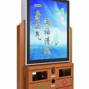 宿遷垃圾箱廠家