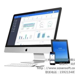 工程管理系統(tǒng) 工程管理系統(tǒng)價(jià)格 首信供