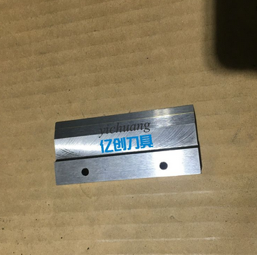 鑲合金切紙刀