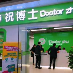 長沙開一家中小學輔導班怎么選址