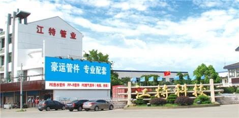 大口徑PE管件廠家,大口徑PE管件價格,江蘇大口徑PE管件廠家,豪運管件