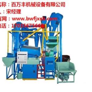 廣西米機(jī)廠家  廣西米機(jī)廠  廣西米機(jī)  百萬豐供