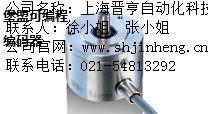 BAUMER堡盟槽型光電傳感器經銷商 FGUM 030P8001/S35L 晉亨供