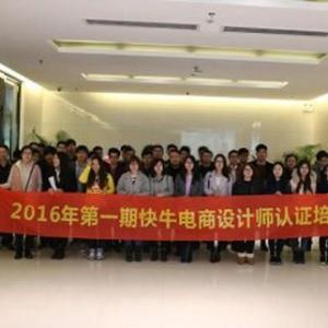 安徽拼多多代運(yùn)營(yíng)公司 安徽拼多多代運(yùn)營(yíng)公司 安徽拼多多代運(yùn)營(yíng) 快牛供