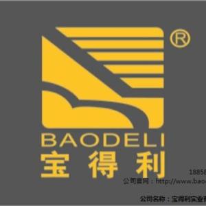 門鎖合頁靜音門鎖寶得利供