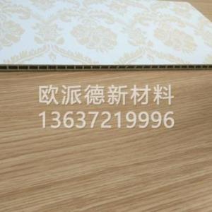 集成墻板哪家好