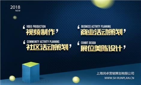 端午節酒店客戶答謝活動策劃方案 潤卓供