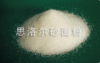 面粉是用什么磨 20180616084852478.jpg