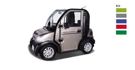 金城新能源E200